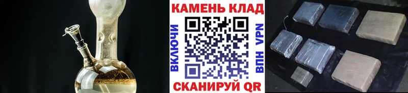 Купить наркоту Елабуга ГАШИШ