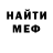 Метадон белоснежный Li Q
