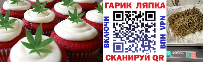 даркнет сайт  Елабуга  Еда ТГК марихуана 