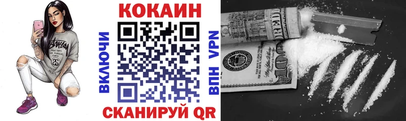 COCAIN Боливия  Елабуга 