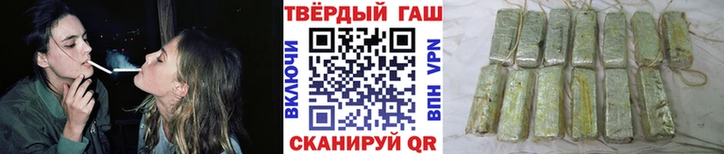 Гашиш Cannabis  hydra ссылки  Елабуга  даркнет сайт 