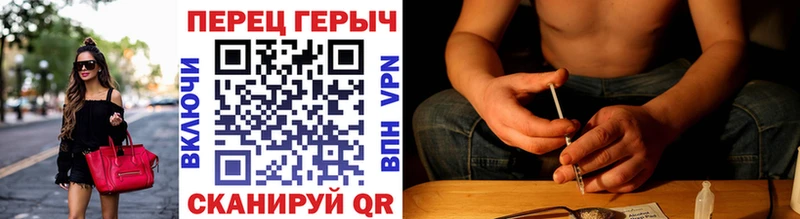 блэк спрут как войти  даркнет сайт  Елабуга  ГЕРОИН гречка 