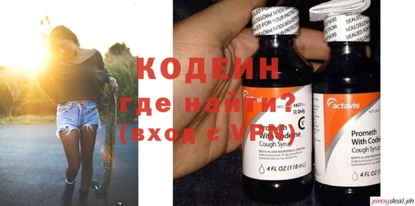 Альфа ПВП Богородск
