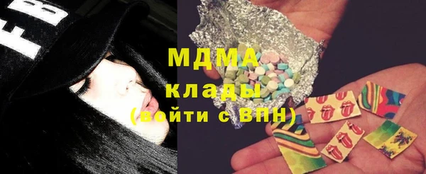 Альфа ПВП Богородск