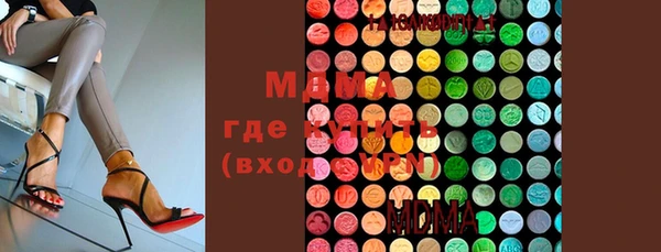 Альфа ПВП Богородск