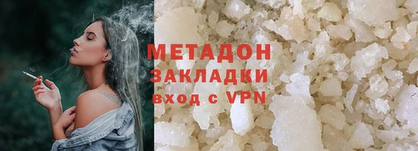 Альфа ПВП Богородск