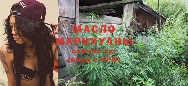 каннабис Белокуриха