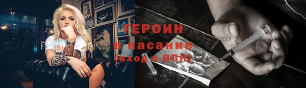 Альфа ПВП Богородск