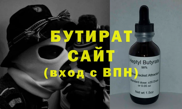 бутик Богданович