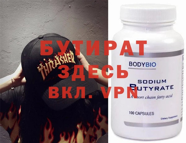 Альфа ПВП Богородск