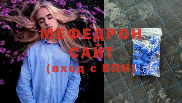 ешки Богородицк