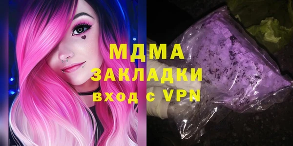 Альфа ПВП Богородск