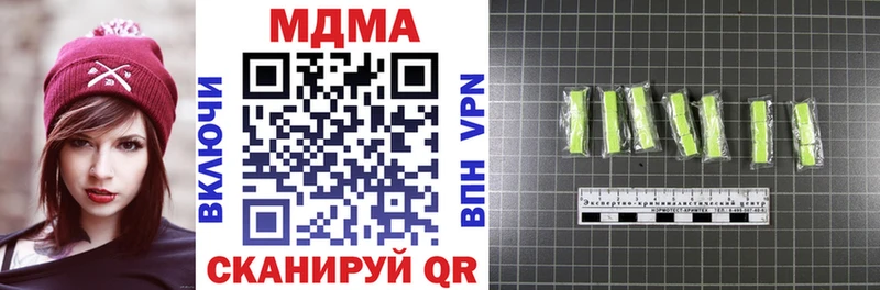 MDMA кристаллы  Елабуга 