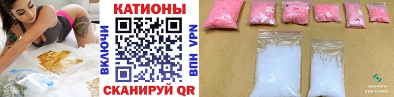 МЯУ-МЯУ кристаллы  Елабуга 