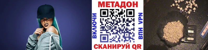 OMG рабочий сайт  Елабуга  Метадон мёд 