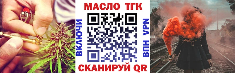 ТГК вейп  Елабуга 