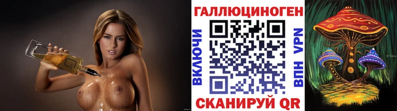 Псилоцибиновые грибы Magic Shrooms  как найти наркотики  Елабуга 