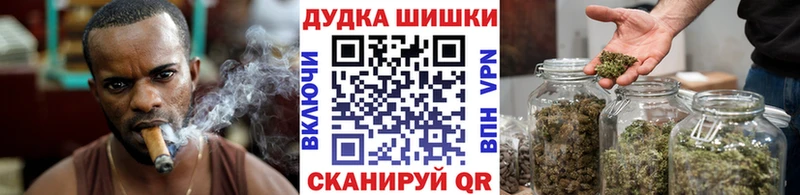 Шишки марихуана Ganja  нарко площадка наркотические препараты  Елабуга  купить наркотик  блэк спрут сайт 